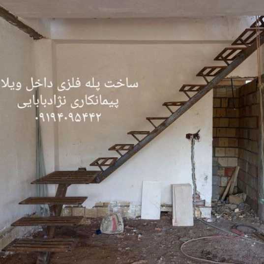 1707910861037.webp