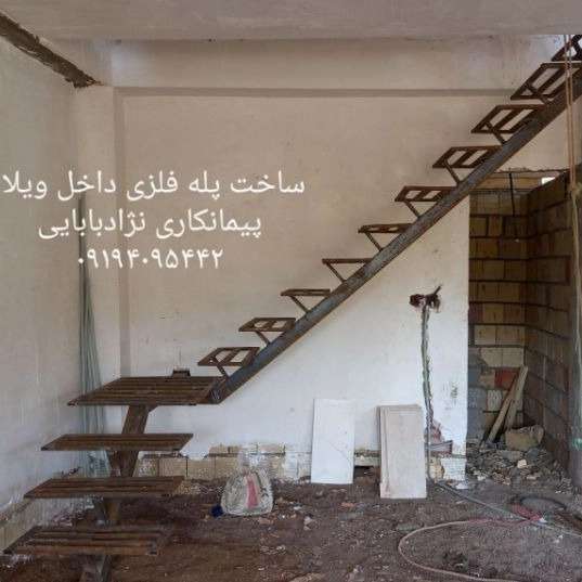 1707910861037.webp